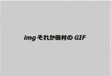 メニュー